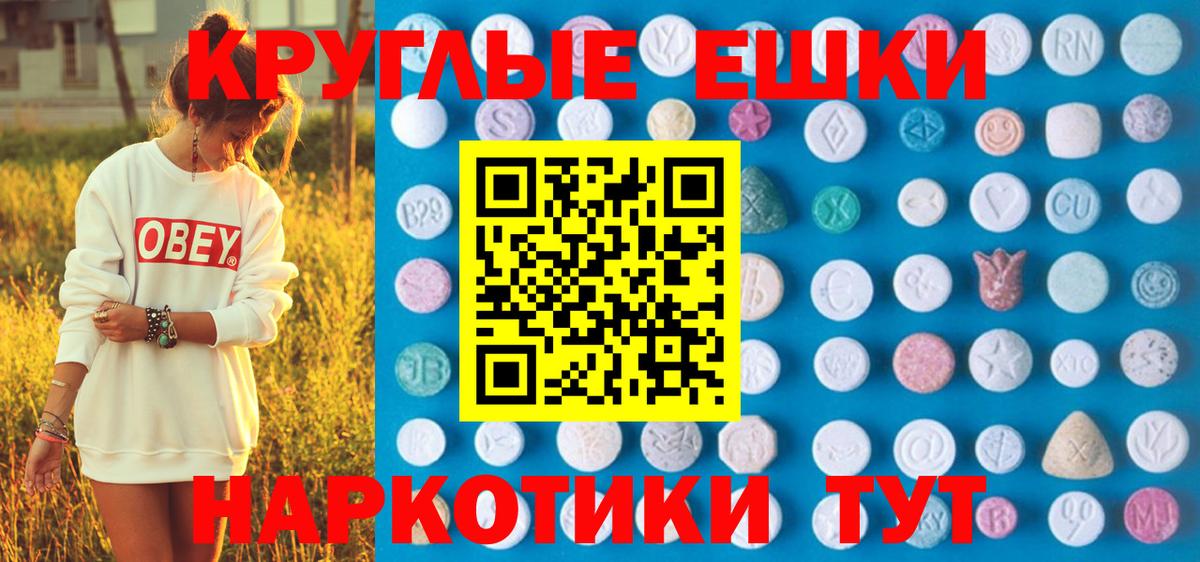 ЭКСТАЗИ XTC  Вход с VPN  ЭКСТАЗИ Philipp Plein  Альметьевск 