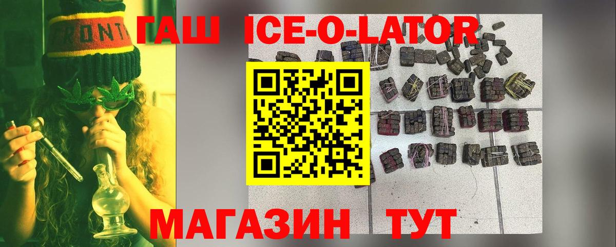КЕТАМИН  Гашиш  Вход с VPN  Гашиш  Альметьевск  Конопля  Меф   Лсд 25 
