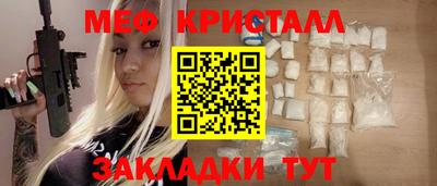 спиды Ачхой-Мартан