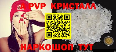 спиды Ачхой-Мартан