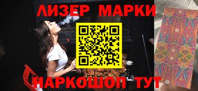 гашишное масло Аша