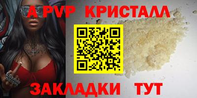 mix Белореченск