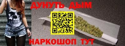 гашишное масло Аша