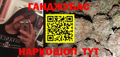 спиды Ачхой-Мартан
