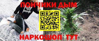 гашишное масло Аша