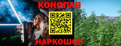 гашишное масло Аша
