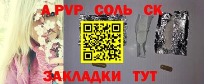 спиды Ачхой-Мартан