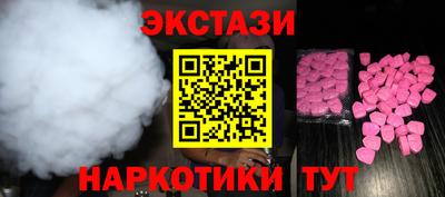 гашишное масло Аша