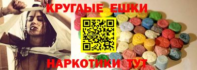 спиды Ачхой-Мартан
