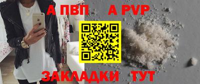 спиды Ачхой-Мартан