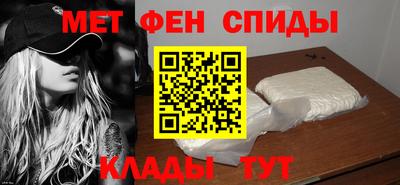 спиды Ачхой-Мартан