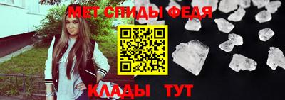 спиды Ачхой-Мартан