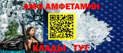 гашишное масло Белорецк