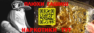 таблы Баксан