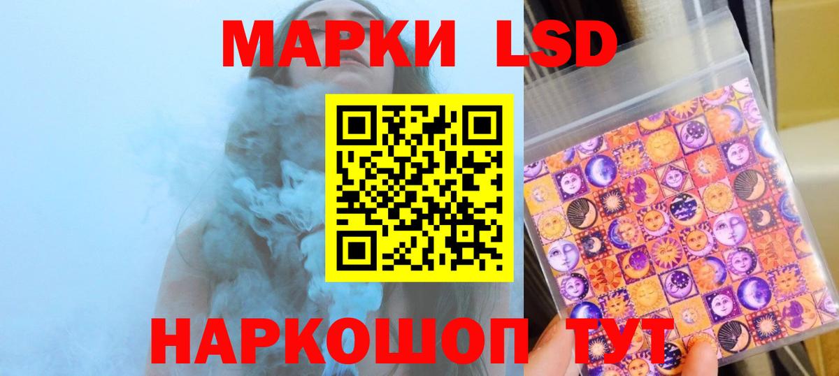 Альметьевск  Лсд 25 экстази кислота  Вход с VPN  ЛСД экстази ecstasy 