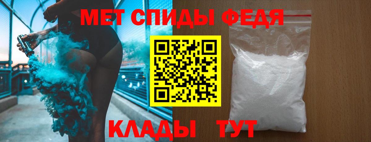 Первитин витя  Вход с VPN  Первитин витя  Альметьевск 