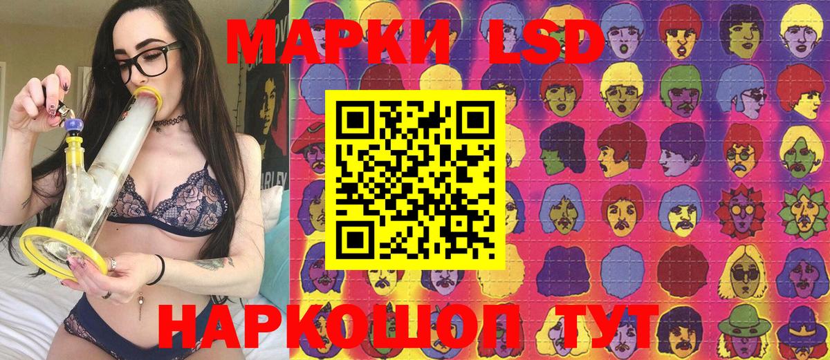Марки NBOMe 1500мкг Альметьевск