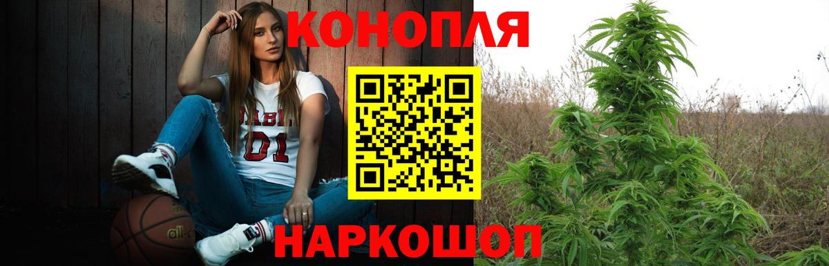 Альметьевск  Бошки марихуана SATIVA & INDICA  Конопля тримм  Вход с VPN 