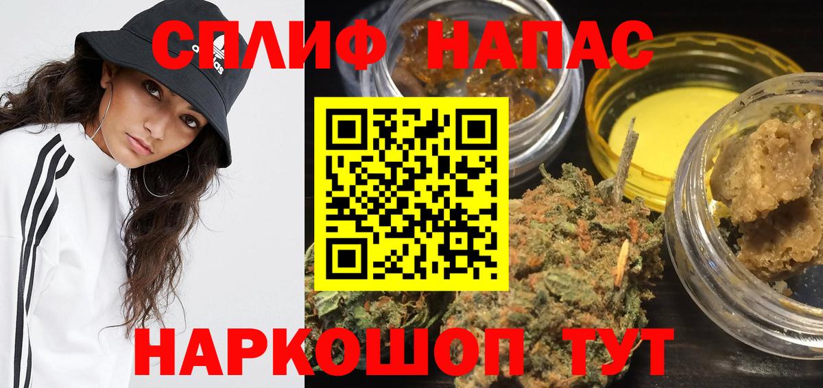 Каннабис Amnesia Альметьевск